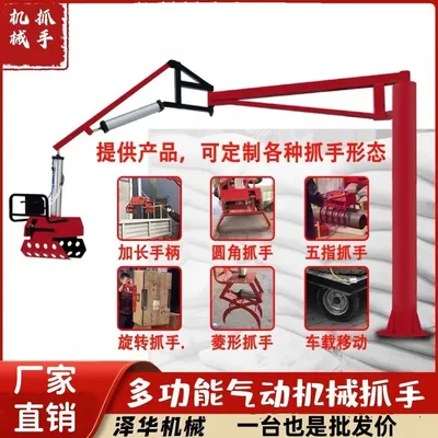 法库县雄克卡盘爪schunk机械抓手303542PZN-plus 100-1-IS汰慷秒报价