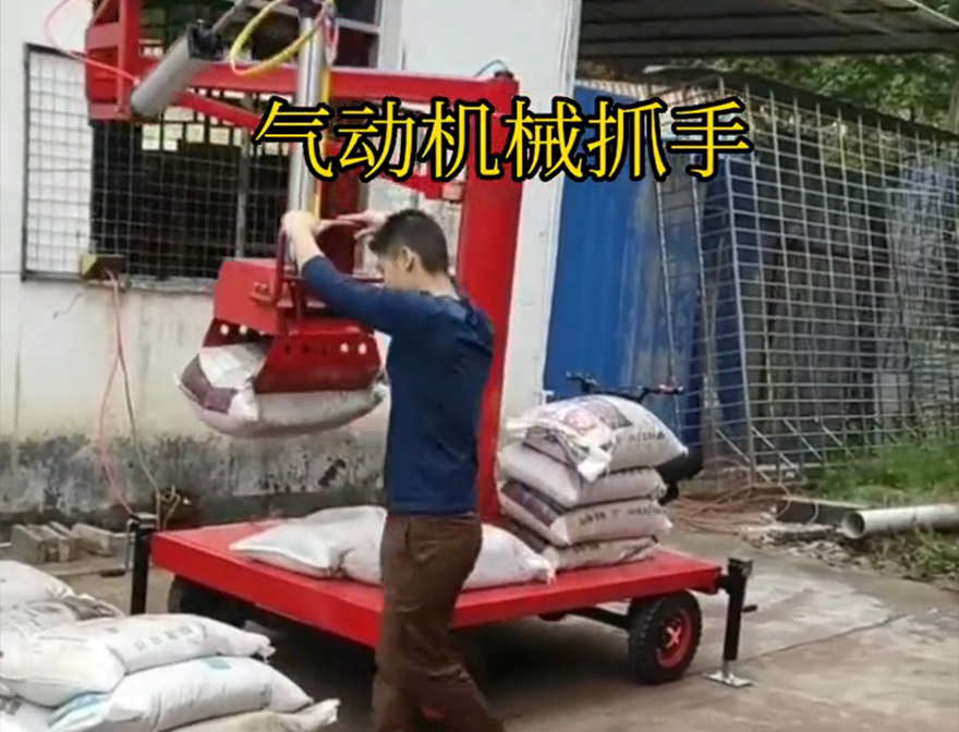 法库县机械抓手机械抓手处理农用随车抓法库县多功能机械抓手价格法库县气动吊砖机械抓手